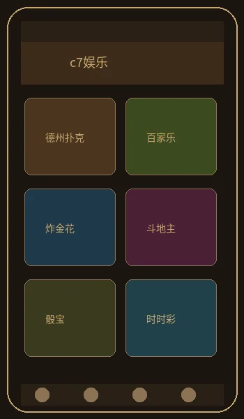 摇钱树棋牌APP手机预览界面展示水墨风格游戏大厅